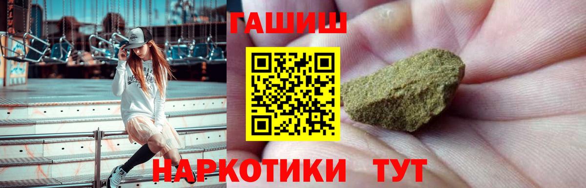 Ижевск  Гашиш Изолятор  Вход с VPN  ГАШ гарик 