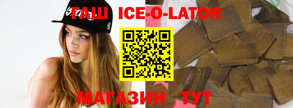 Гашиш индика сатива Ижевск