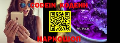 кокаин VHQ Ярославль