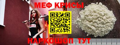 скорость mdpv Анапа