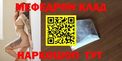 мдпв Ярцево