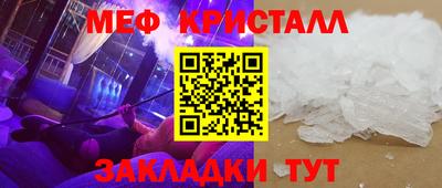 кокаин VHQ Ярославль