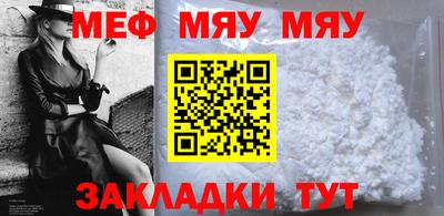 твердый Янаул