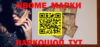 кокаин VHQ Ярославль
