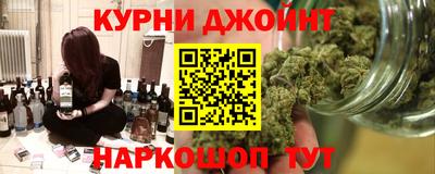 мефедрон мука Ангарск