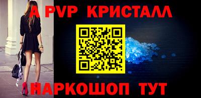 Альфа ПВП Анжеро-Судженск