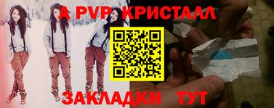 твердый Янаул