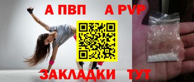 твердый Янаул