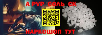 твердый Янаул