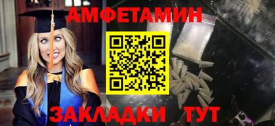 кокаин VHQ Ярославль