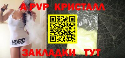 Альфа ПВП Анжеро-Судженск