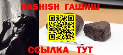 Альфа ПВП Анжеро-Судженск
