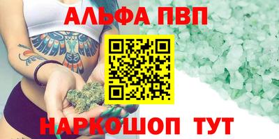 мефедрон мука Ангарск