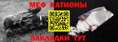 скорость mdpv Анапа