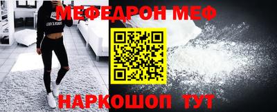 кокаин VHQ Ярославль