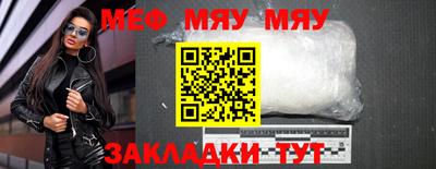 мдпв Ярцево