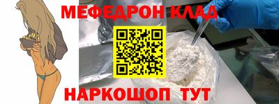 мдпв Ярцево