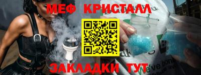 мефедрон мука Ангарск