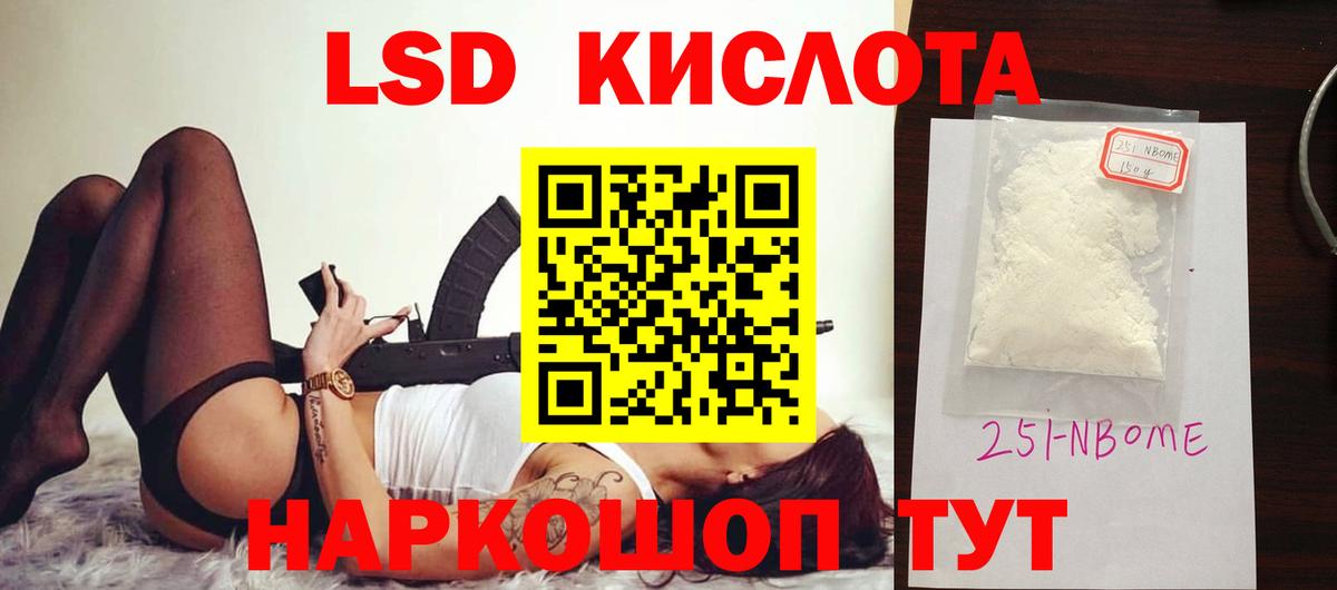 LSD-25 экстази ecstasy  LSD-25 экстази ecstasy  Вход с VPN  Ижевск 