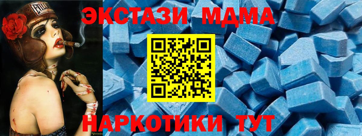 MDMA VHQ Ижевск