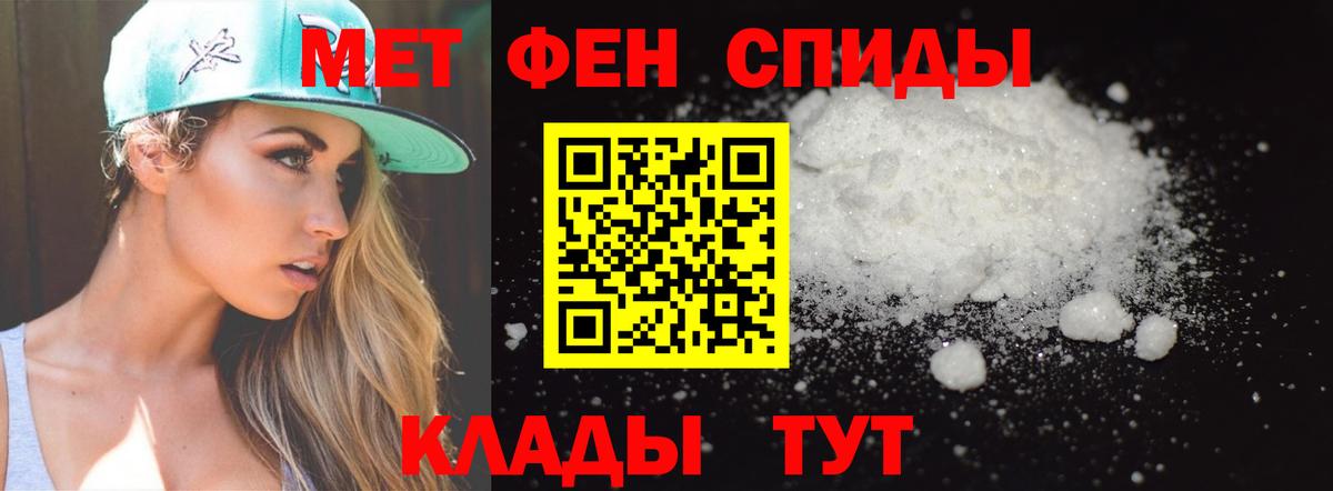 Метамфетамин мет  Вход с VPN  Метамфетамин мет  Ижевск 